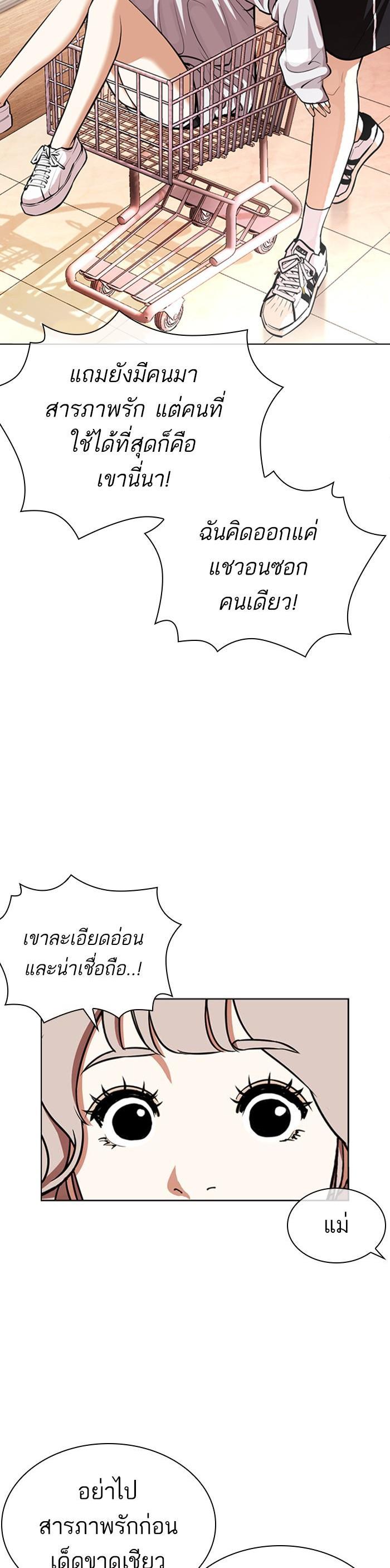 หน้า 55