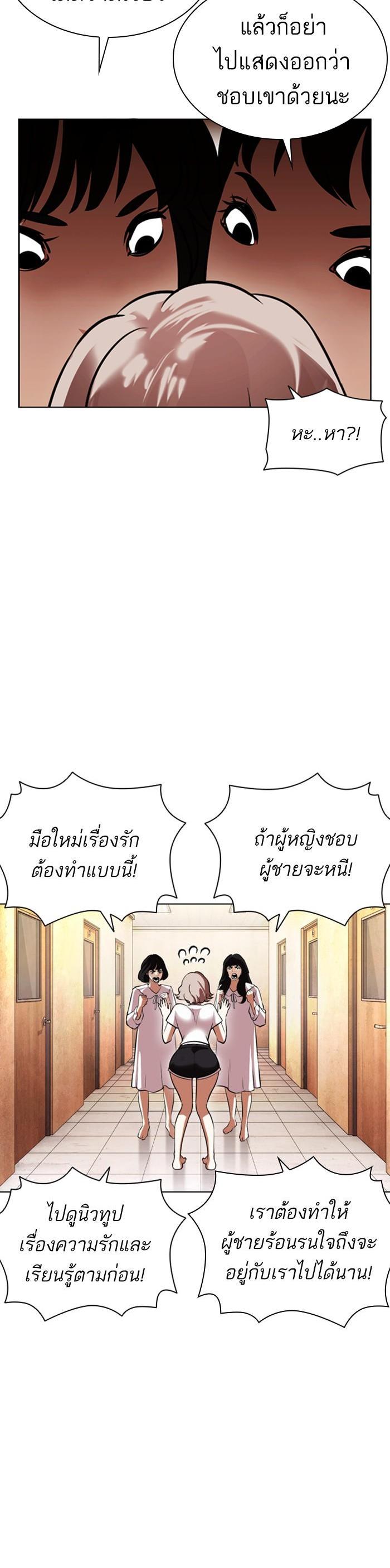 หน้า 56