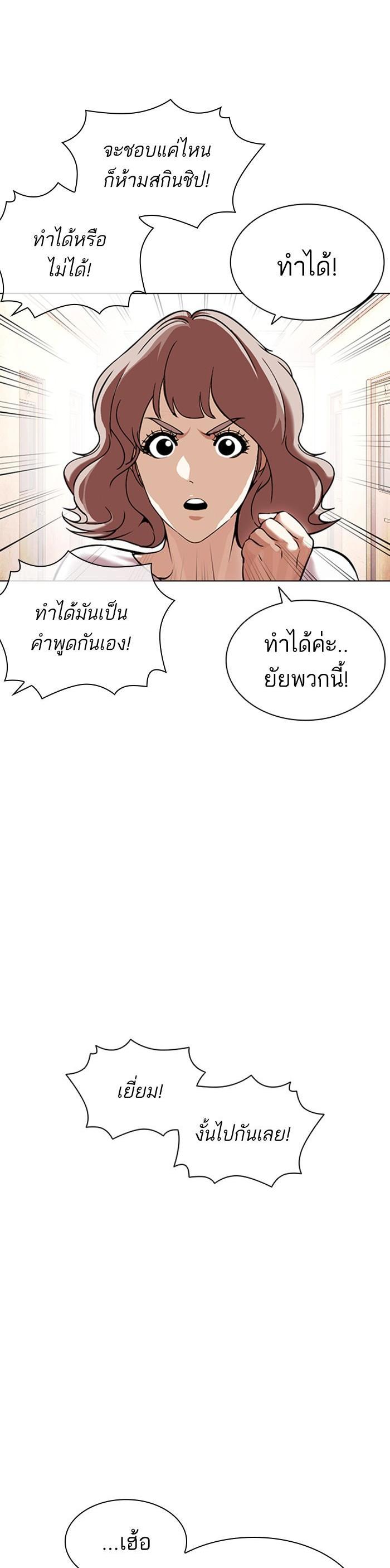 หน้า 57
