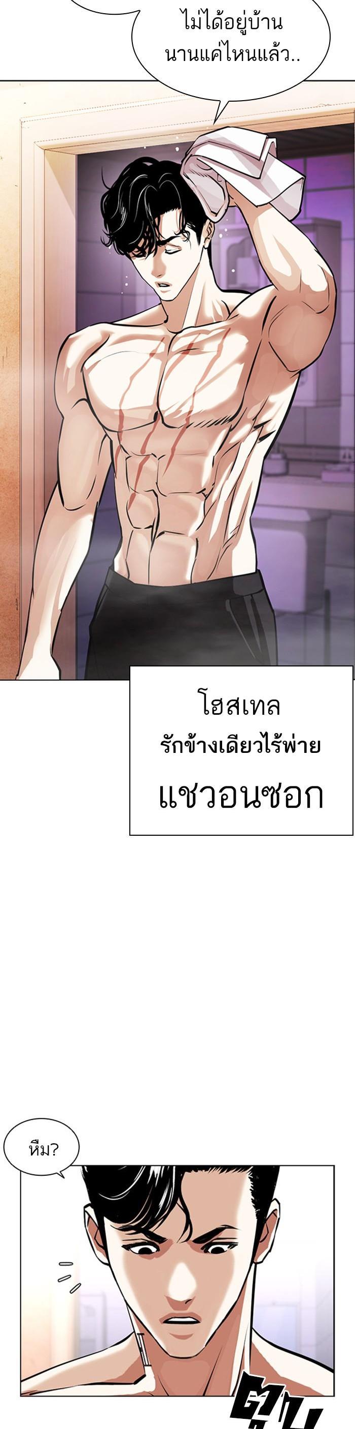 หน้า 58