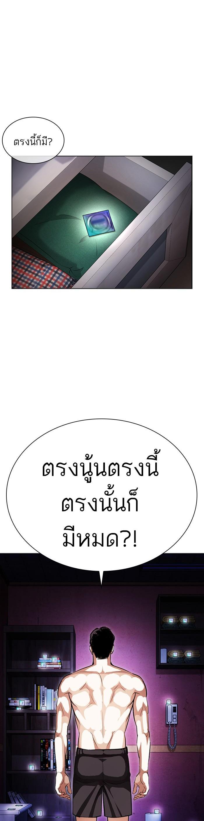 หน้า 60