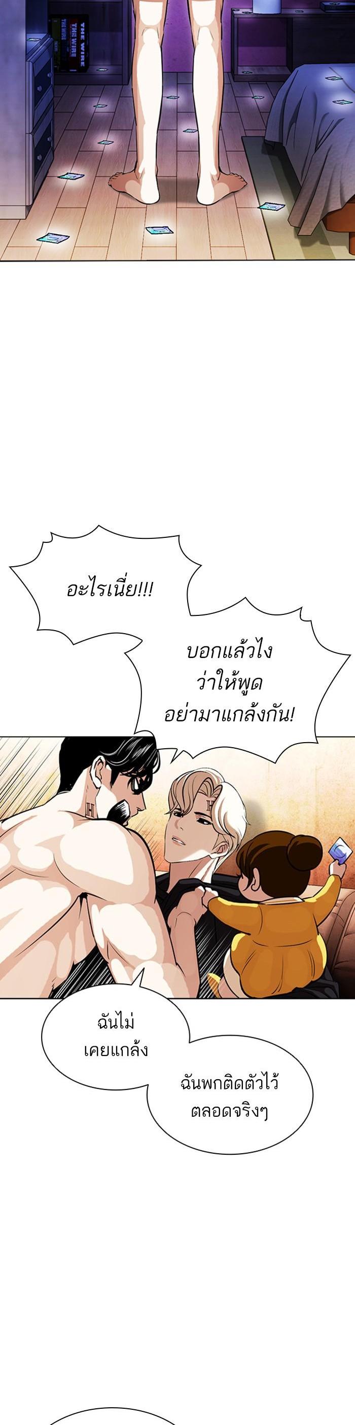 หน้า 61
