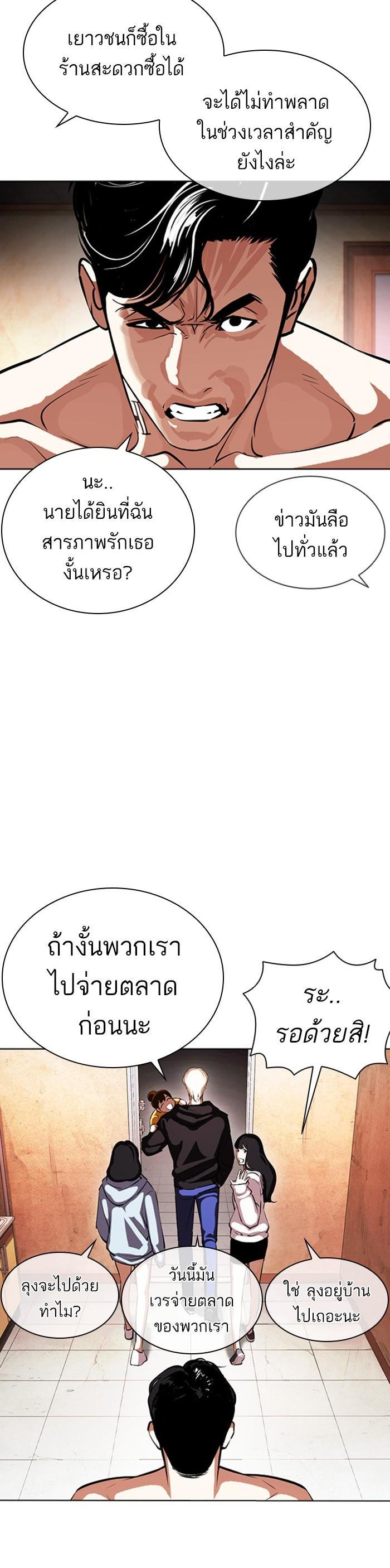 หน้า 62