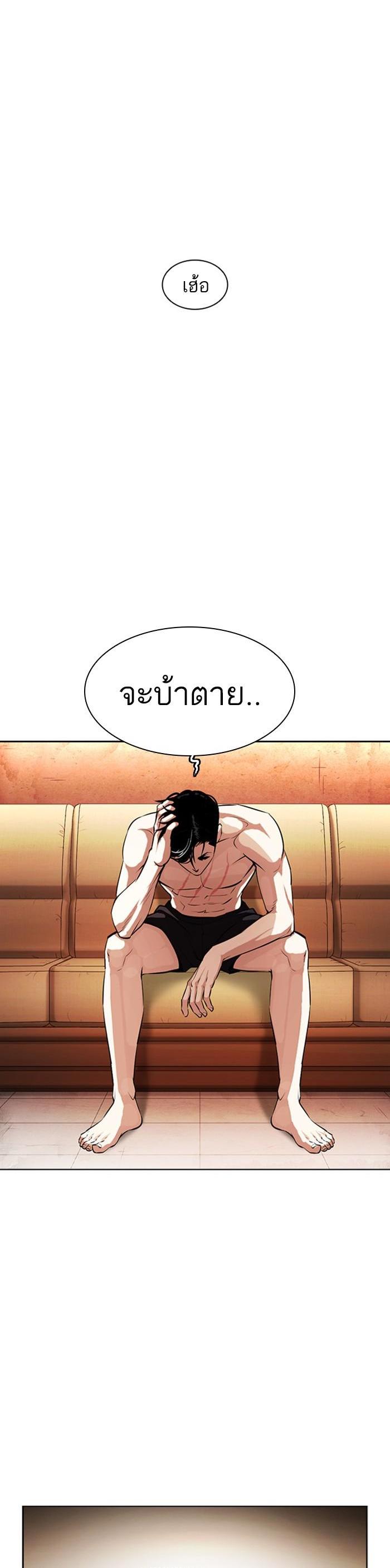 หน้า 63