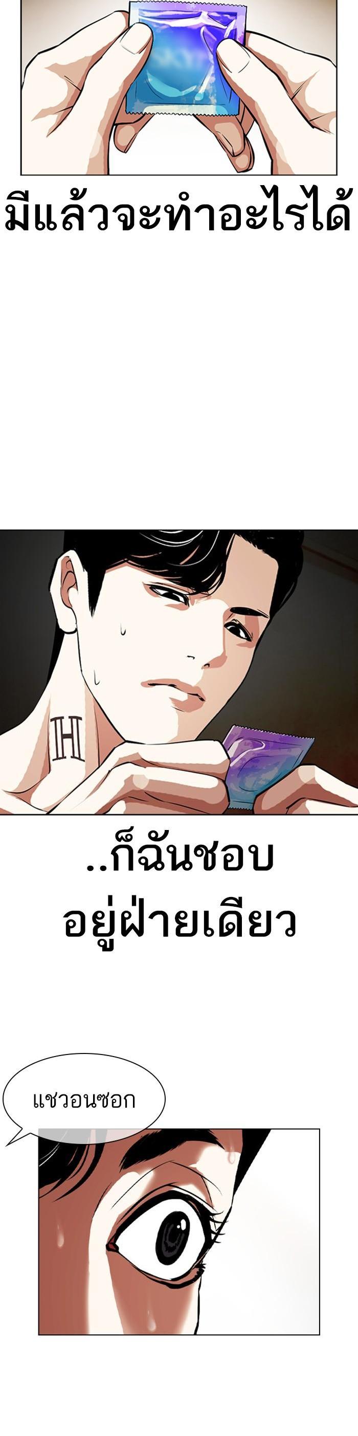 หน้า 64