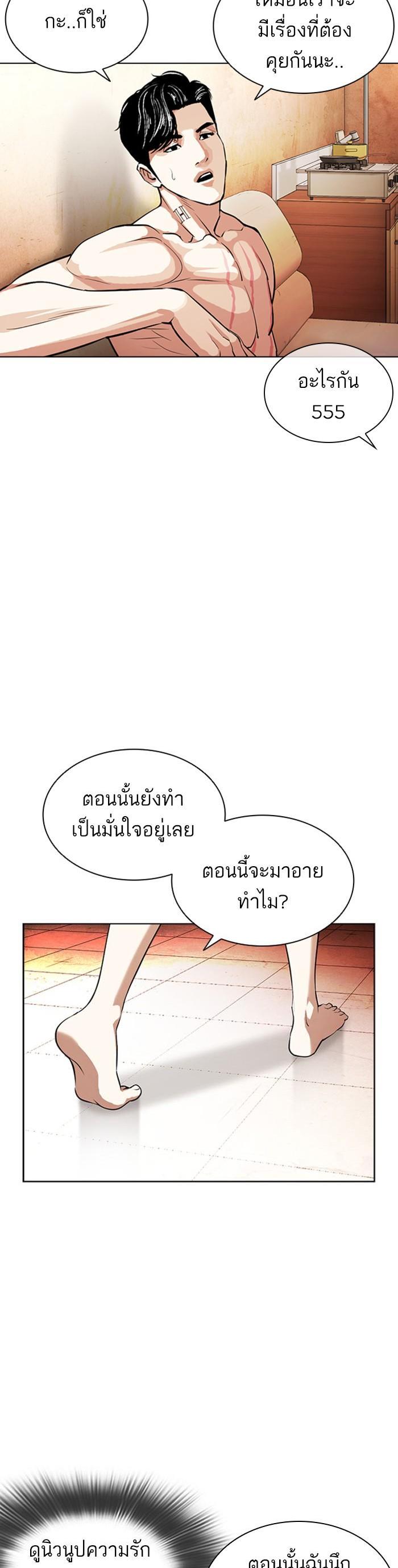 หน้า 66