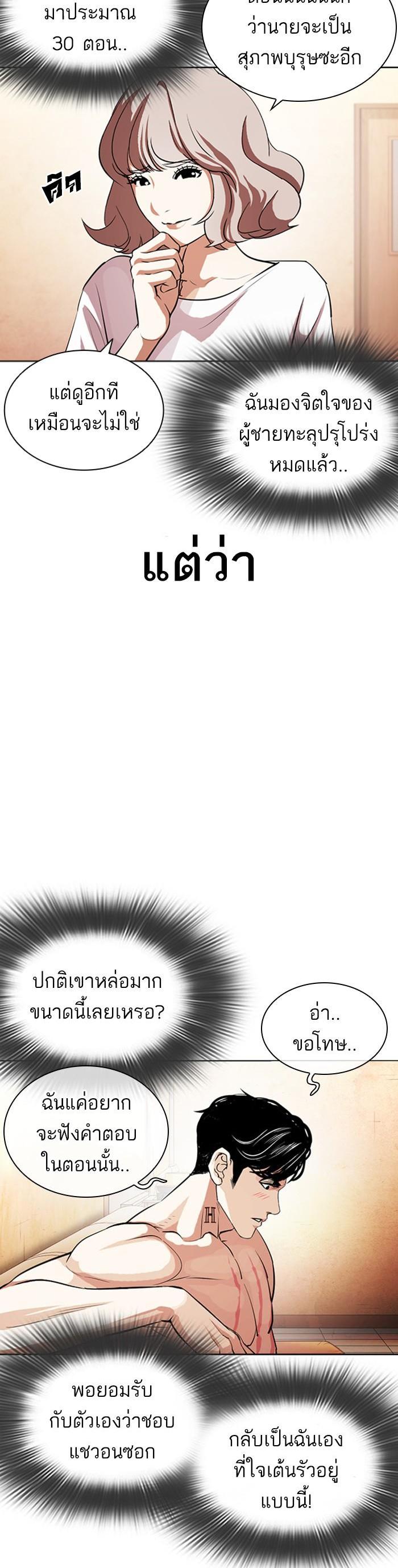 หน้า 67