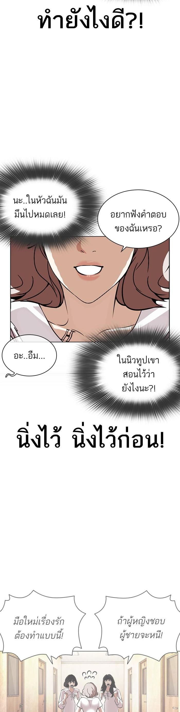 หน้า 68