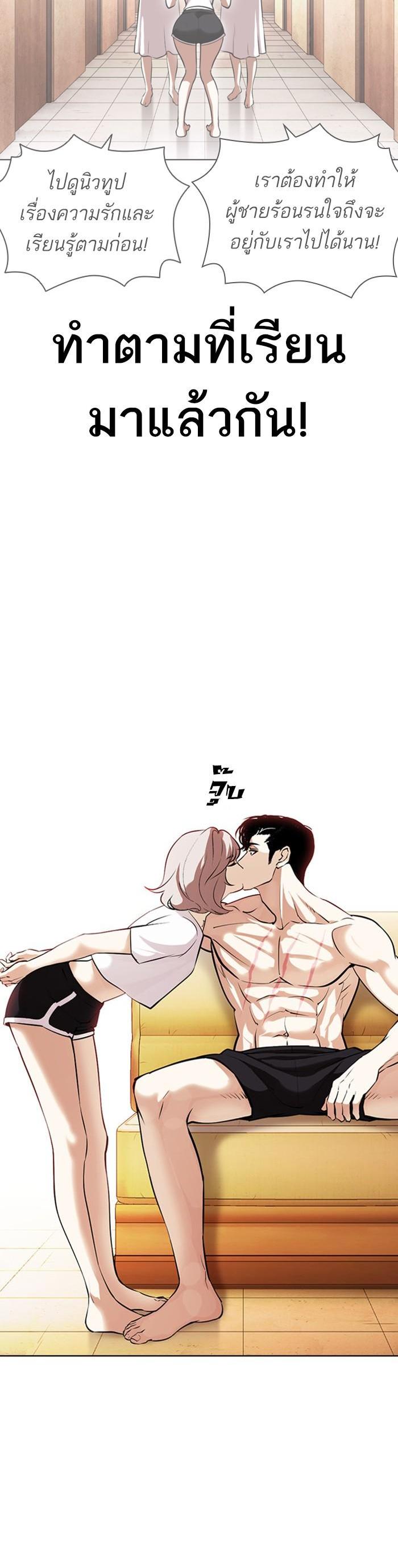 หน้า 69
