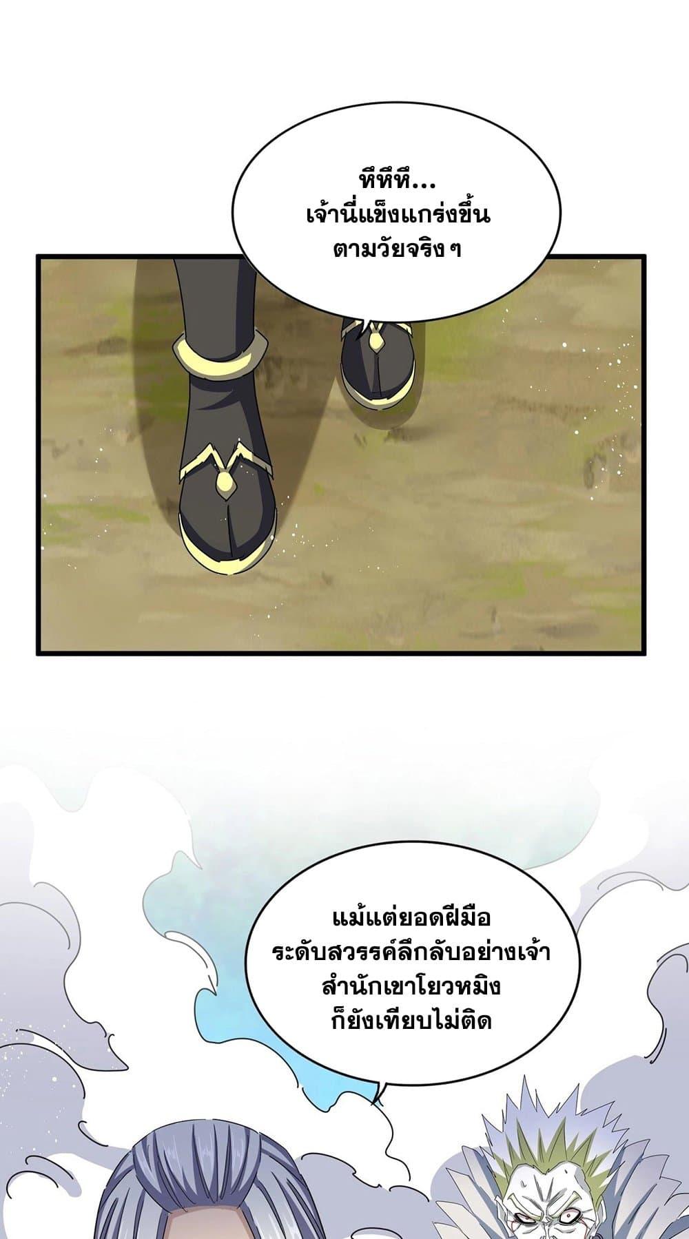 หน้า 27