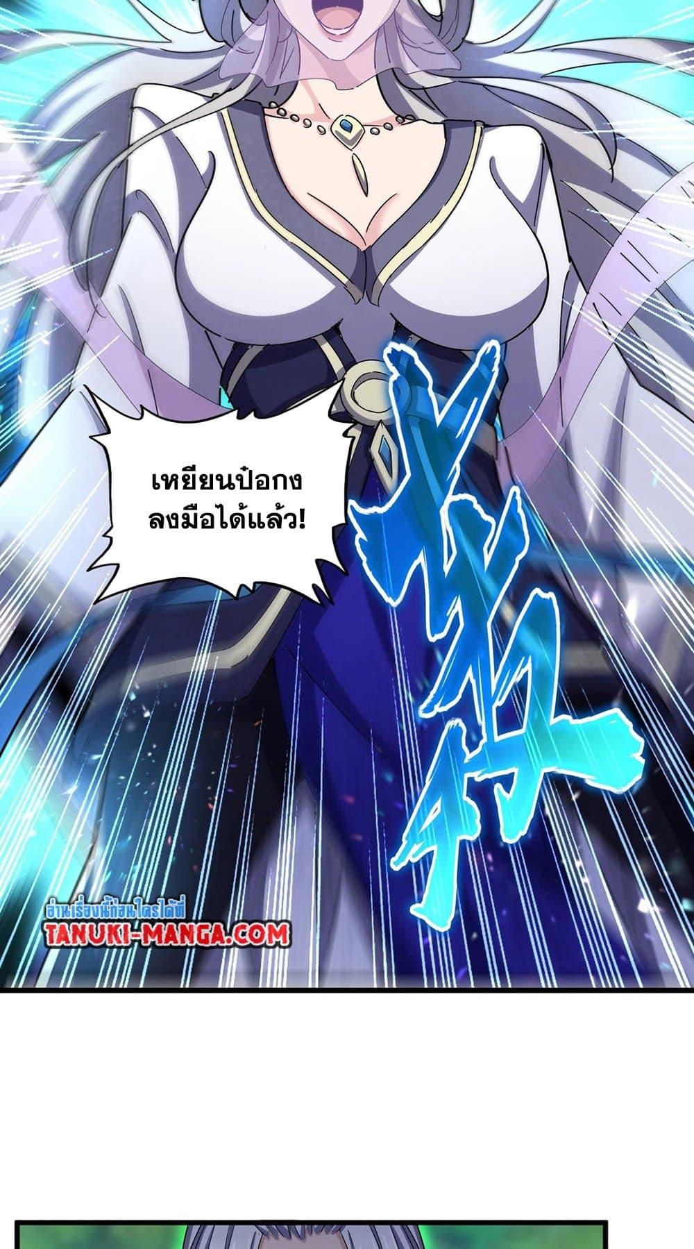 หน้า 33