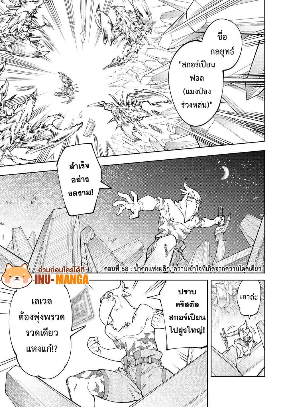 หน้า 2