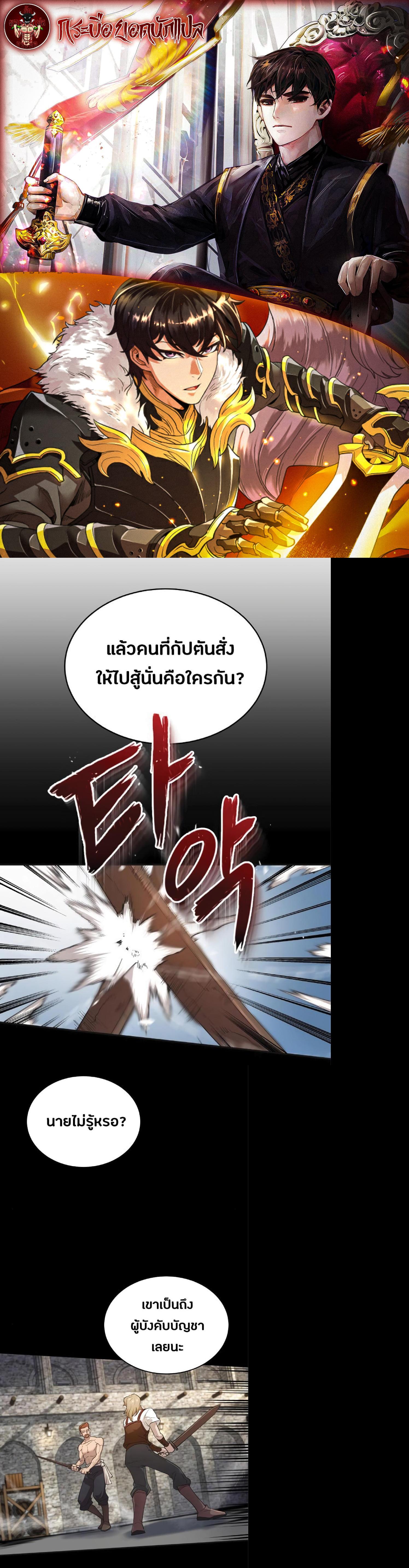 หน้า 1