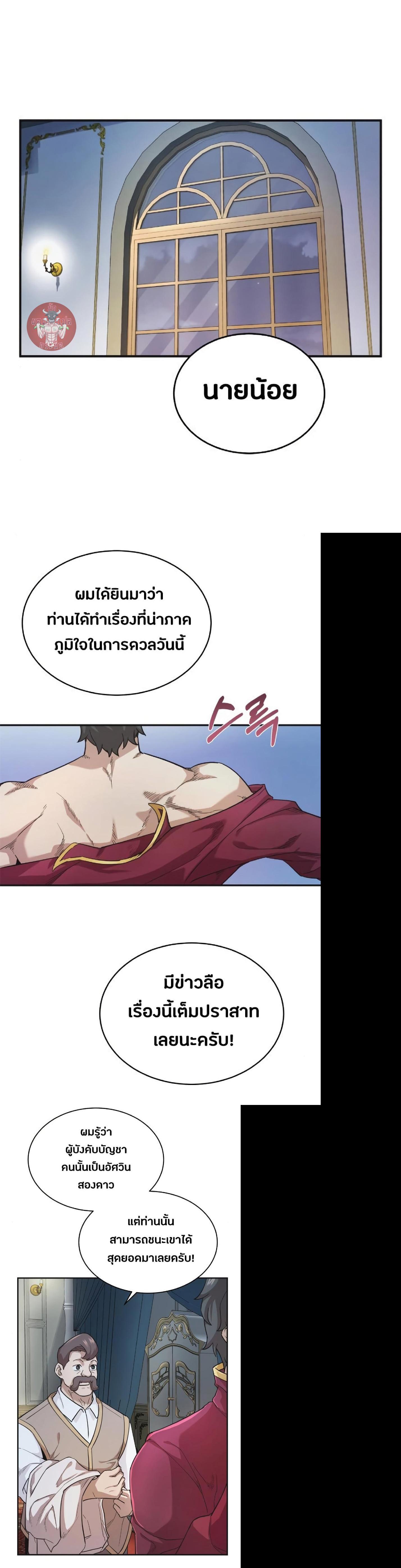หน้า 27