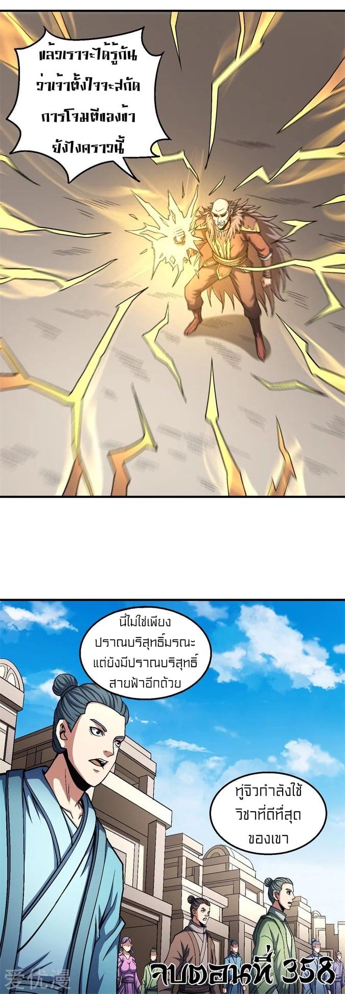 หน้า 25