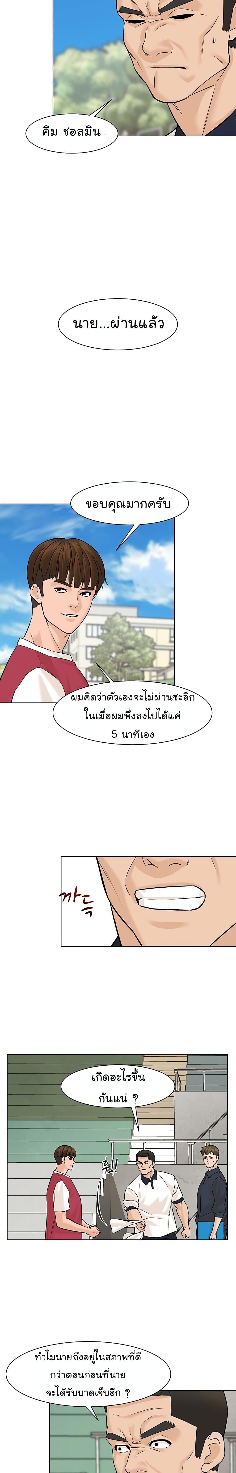หน้า 19