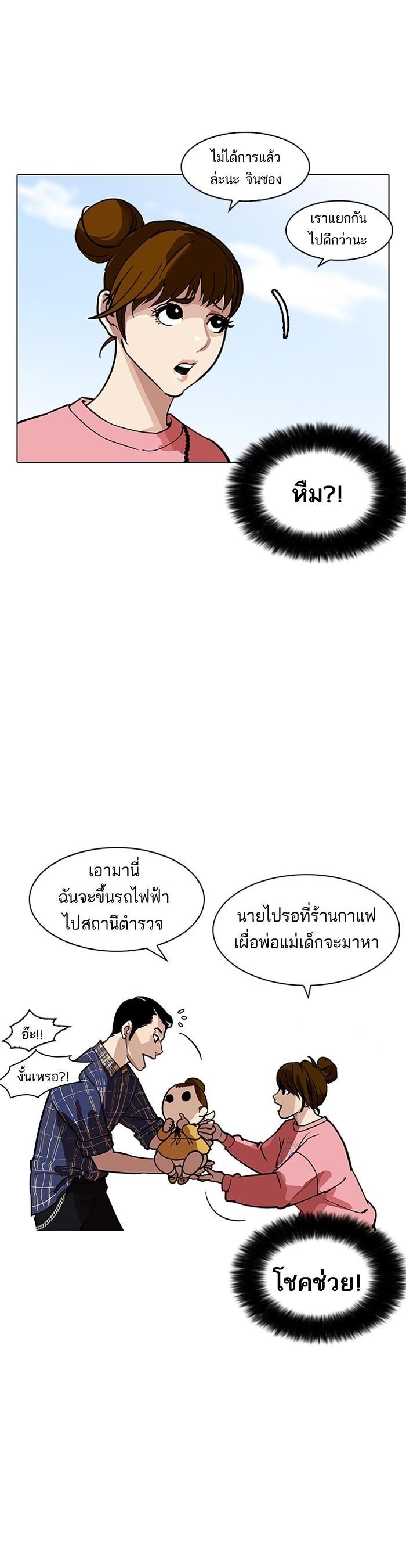 หน้า 28