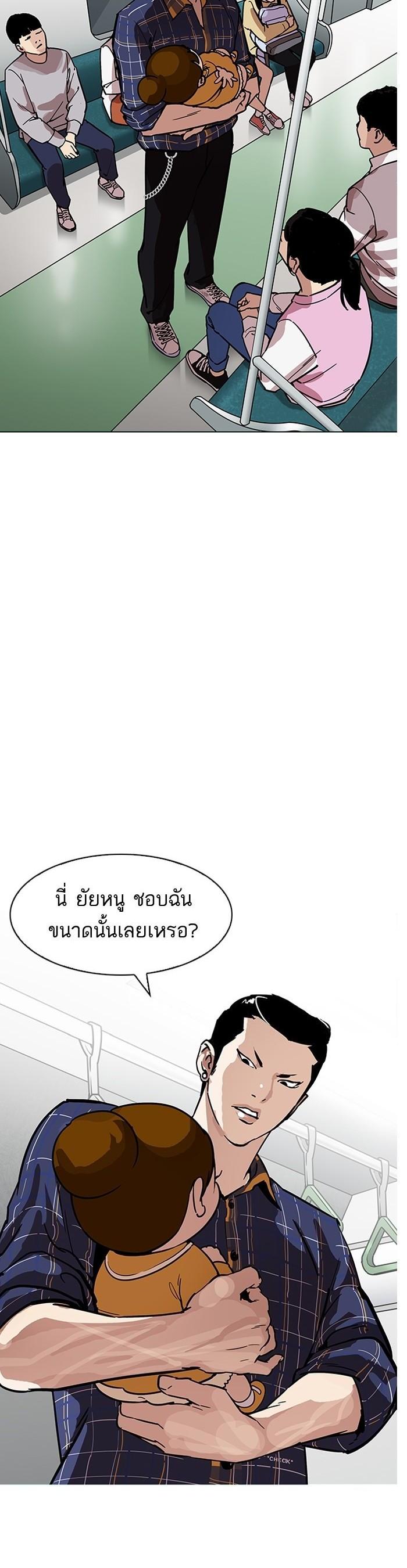 หน้า 32
