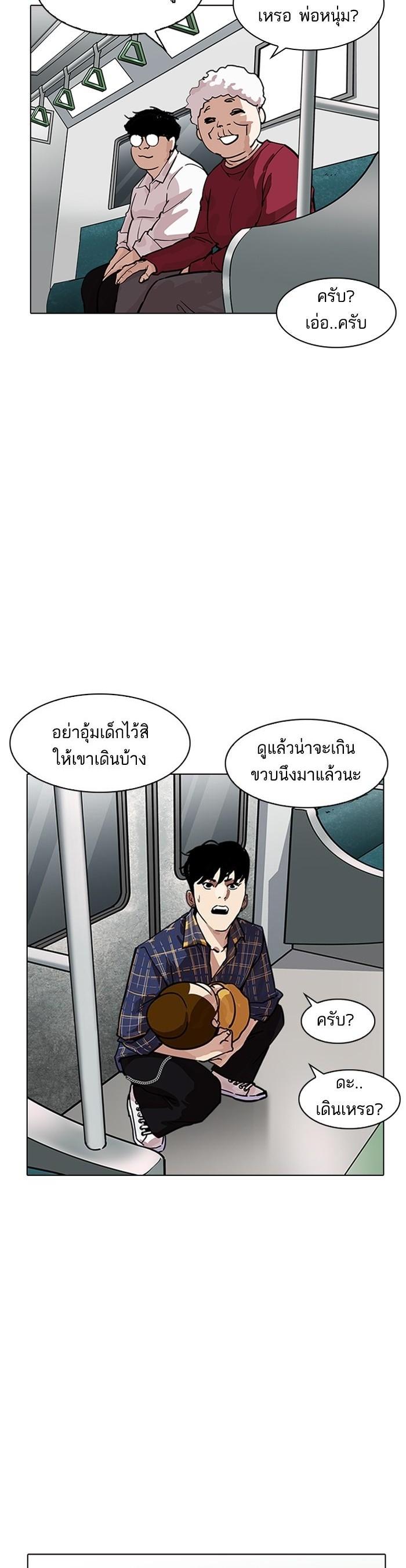 หน้า 42