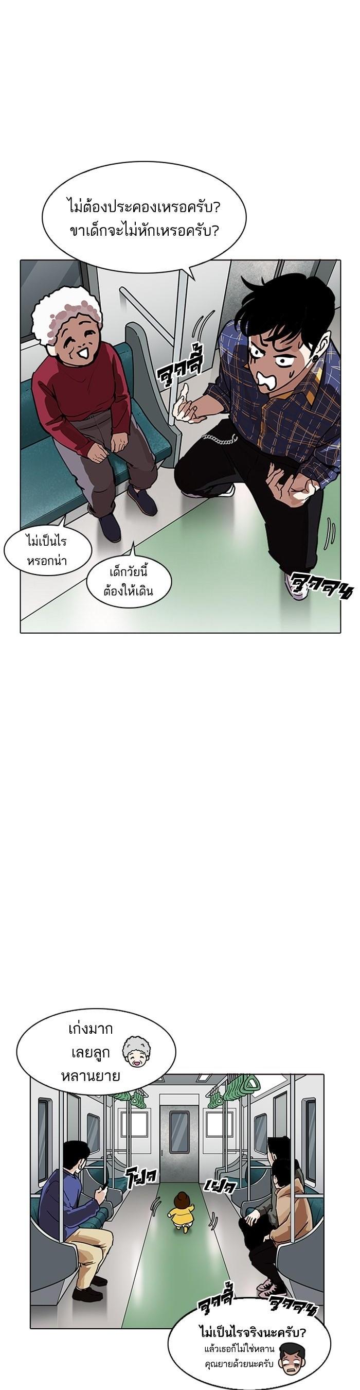 หน้า 44