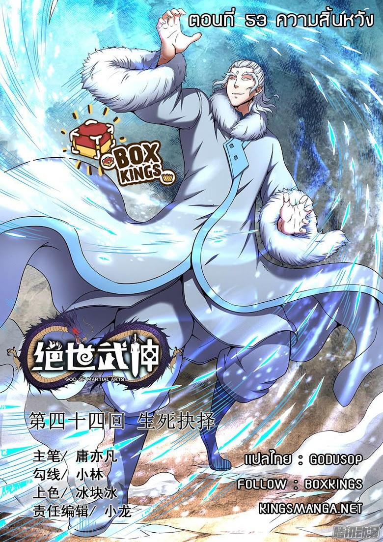หน้า 1