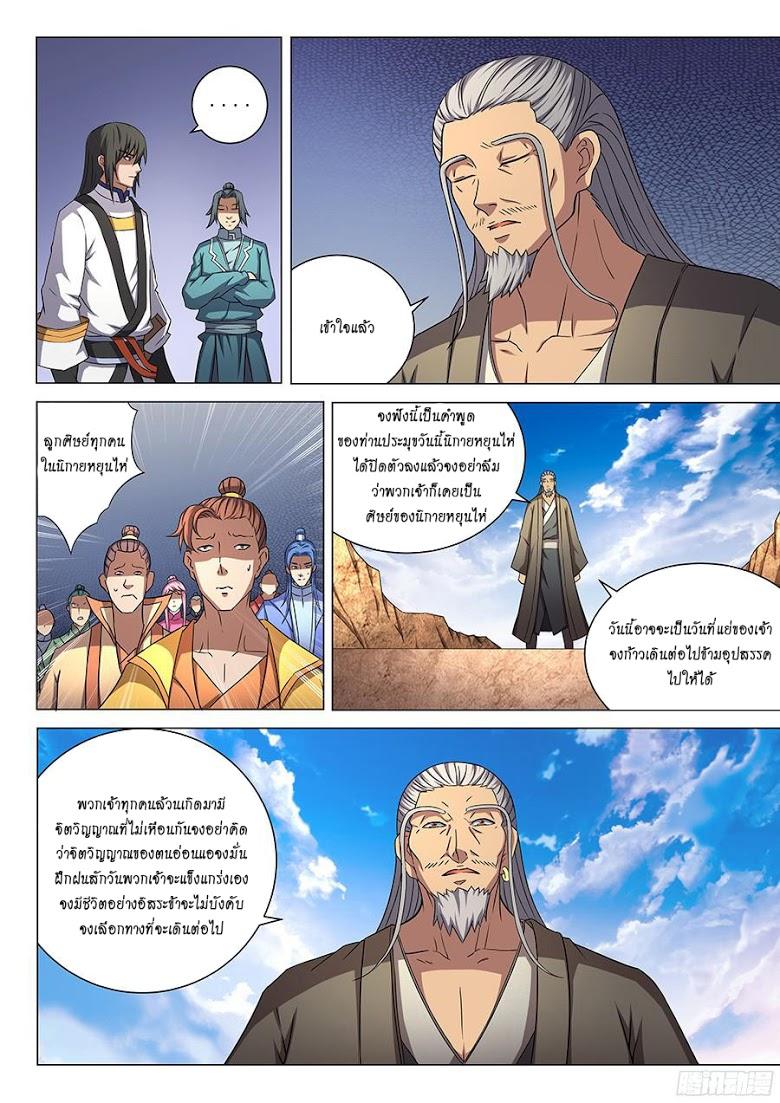 หน้า 19
