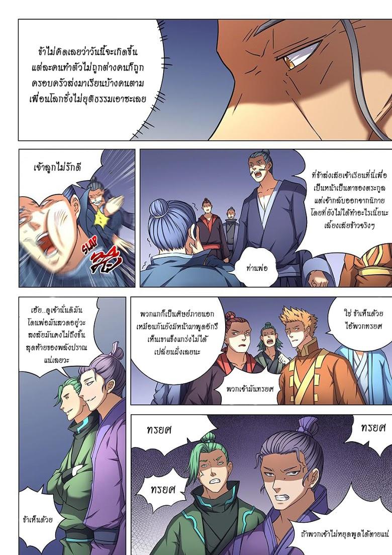 หน้า 21