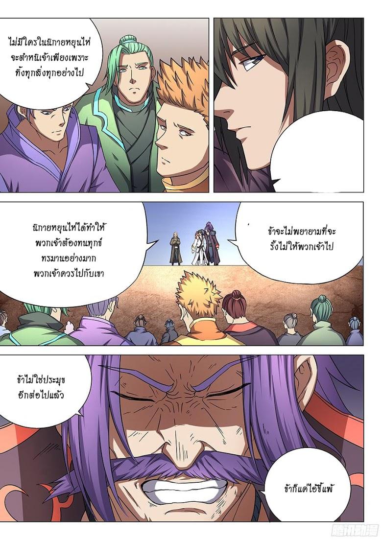 หน้า 24