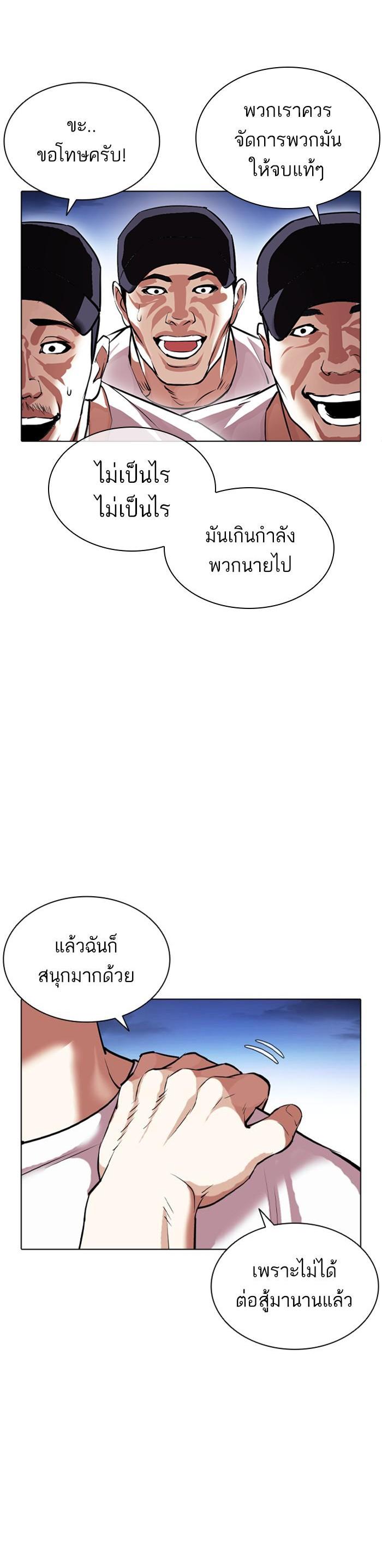 หน้า 29
