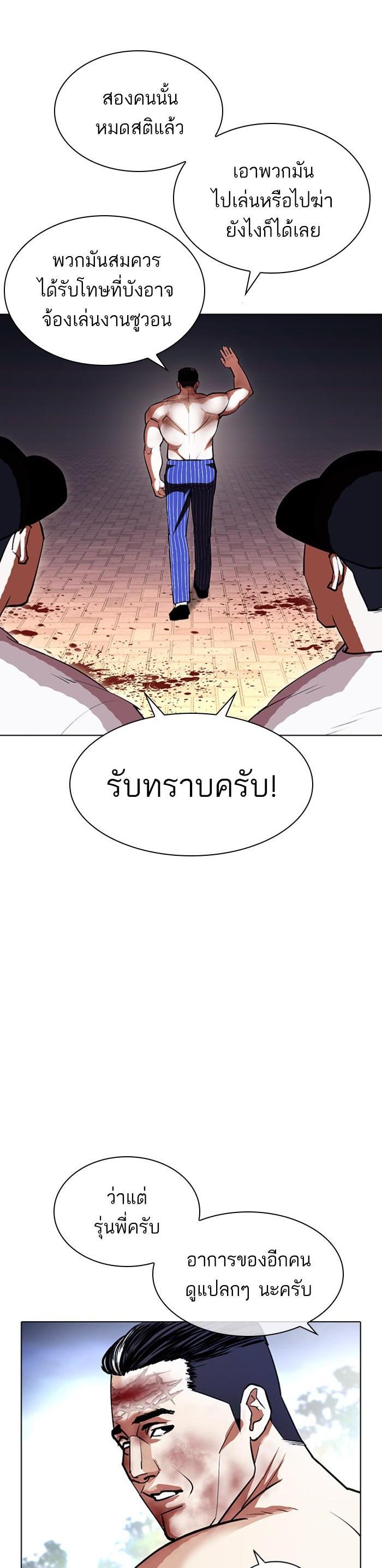 หน้า 30