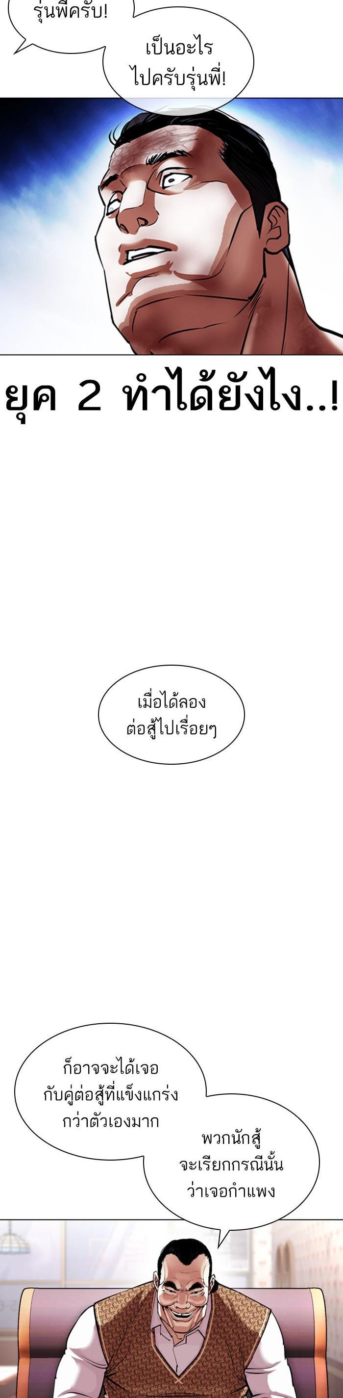 หน้า 48