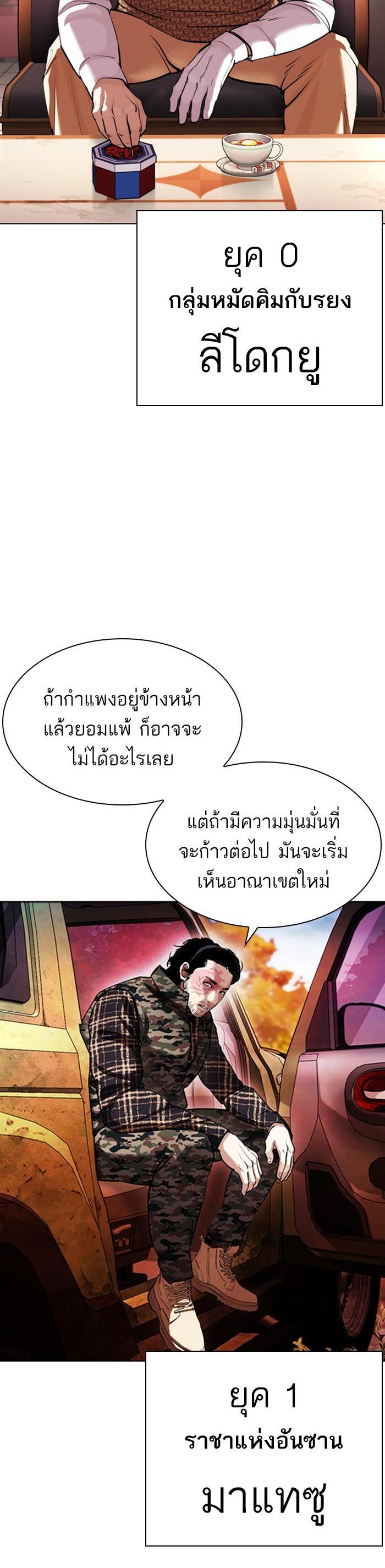 หน้า 49