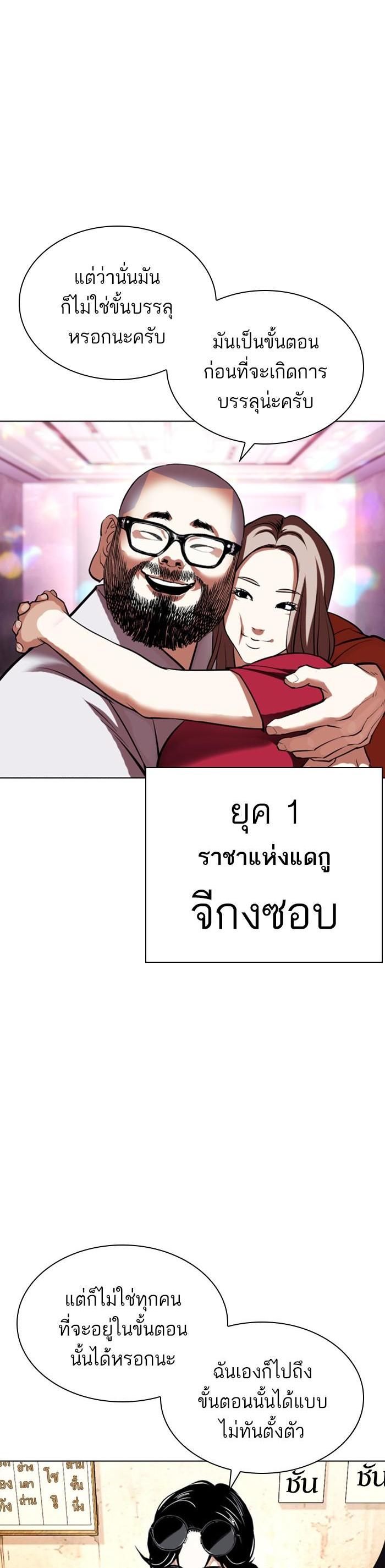หน้า 50