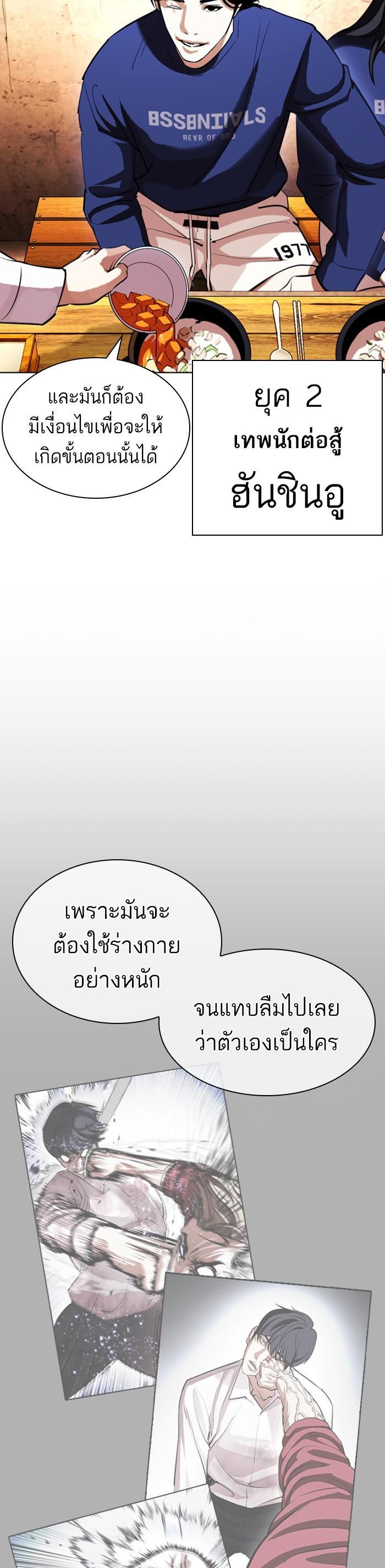 หน้า 51