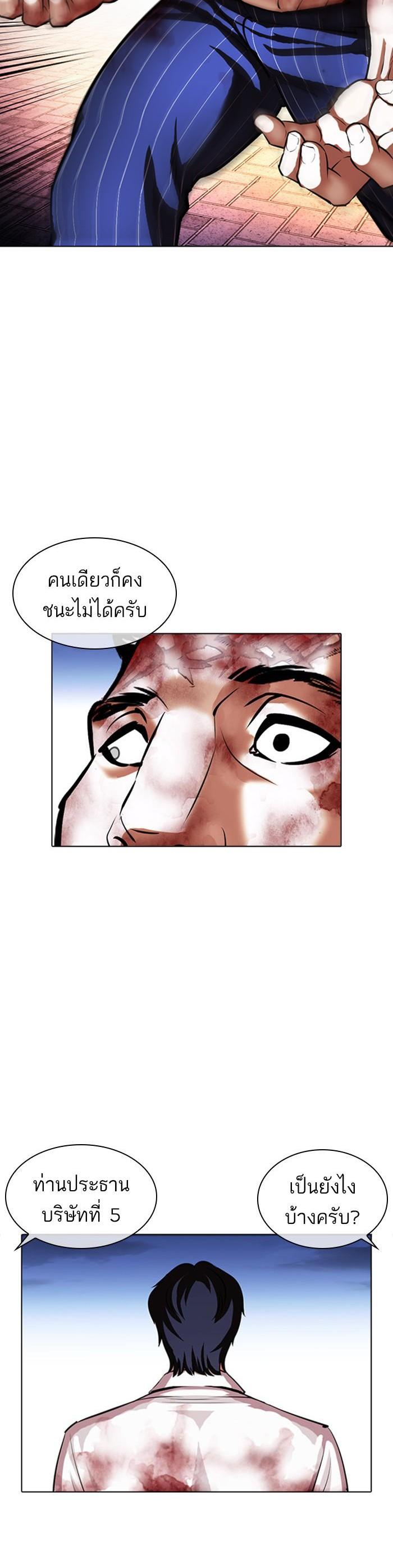 หน้า 55