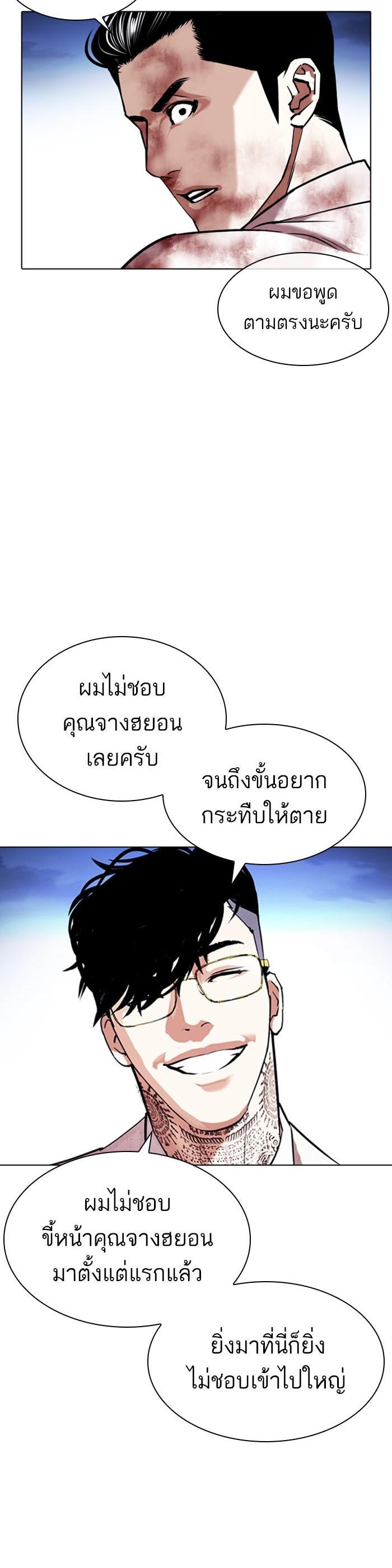 หน้า 57