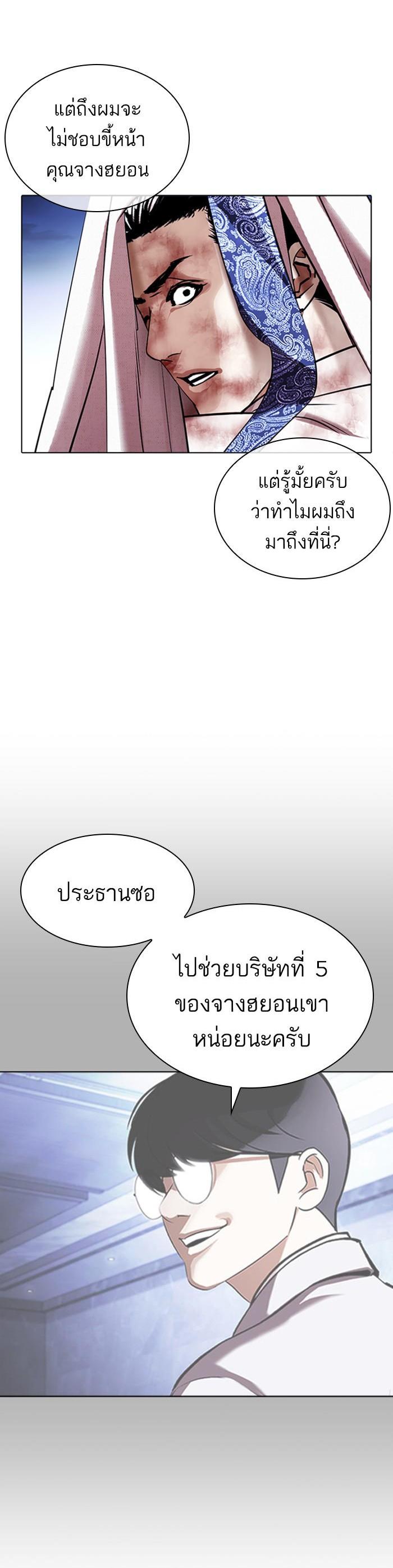 หน้า 58