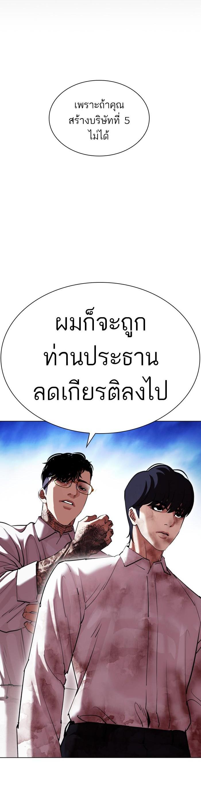 หน้า 59