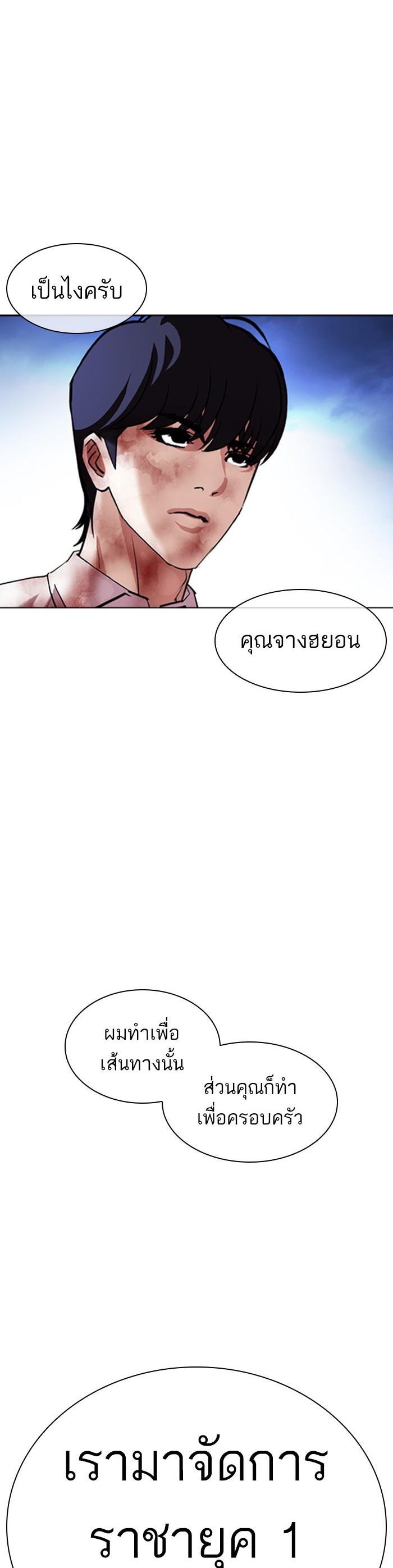 หน้า 60