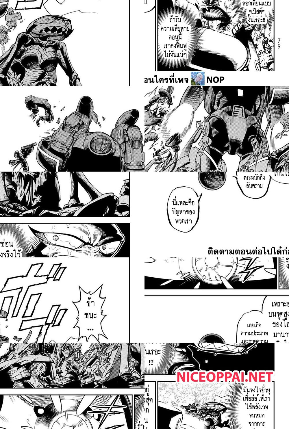 หน้า 23