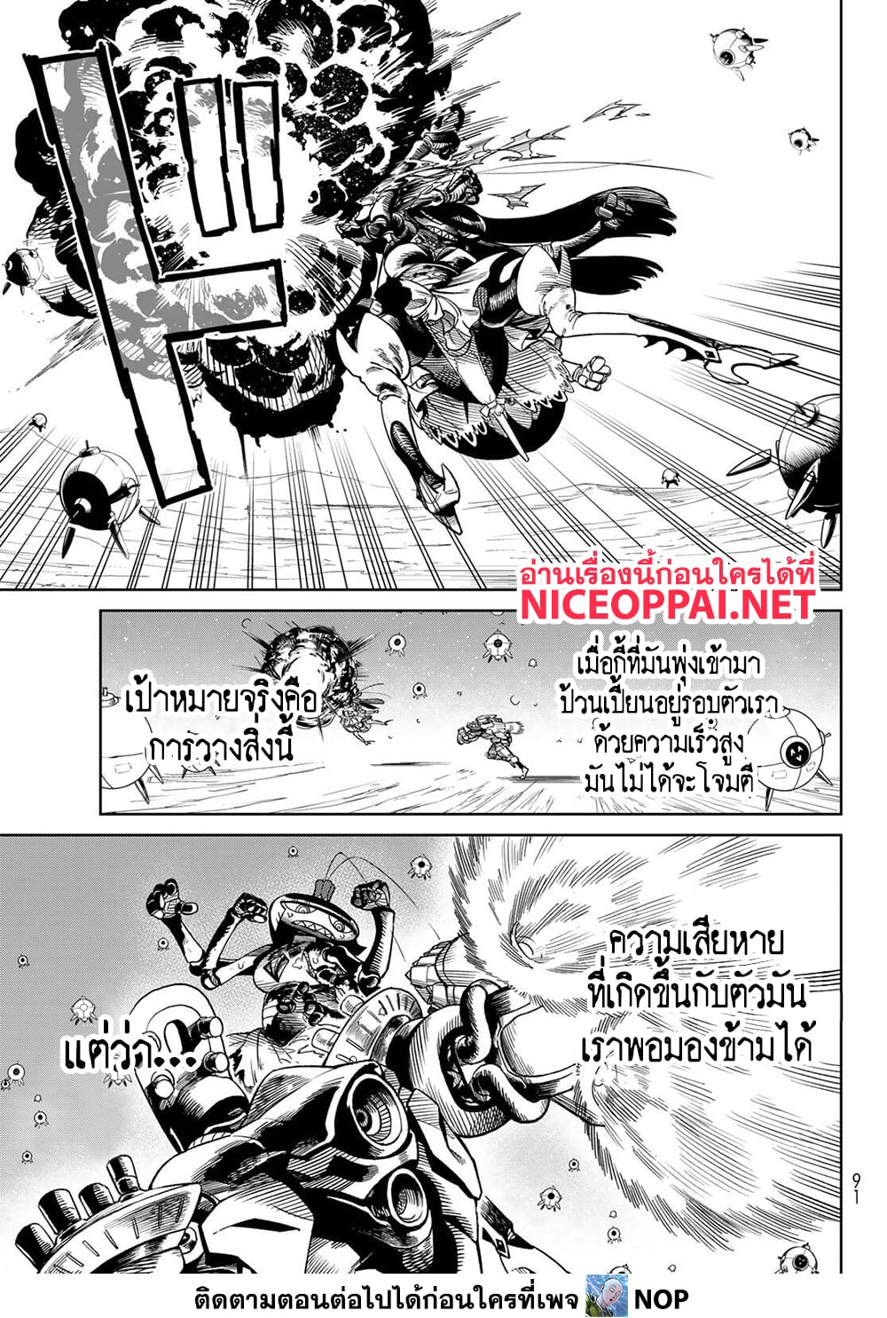 หน้า 19