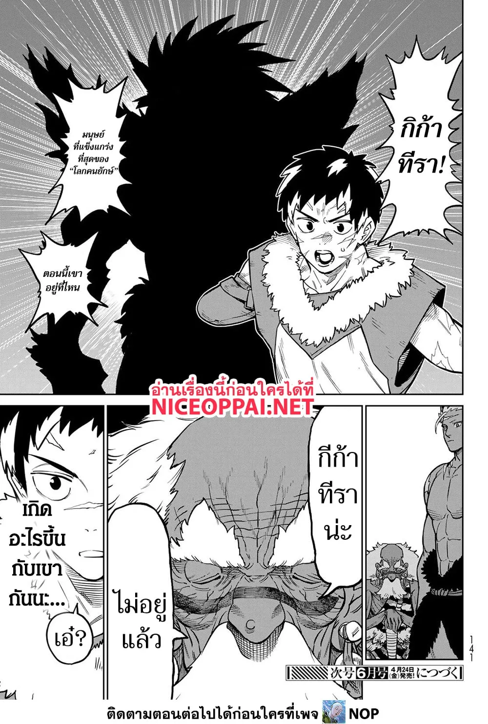 หน้า 27