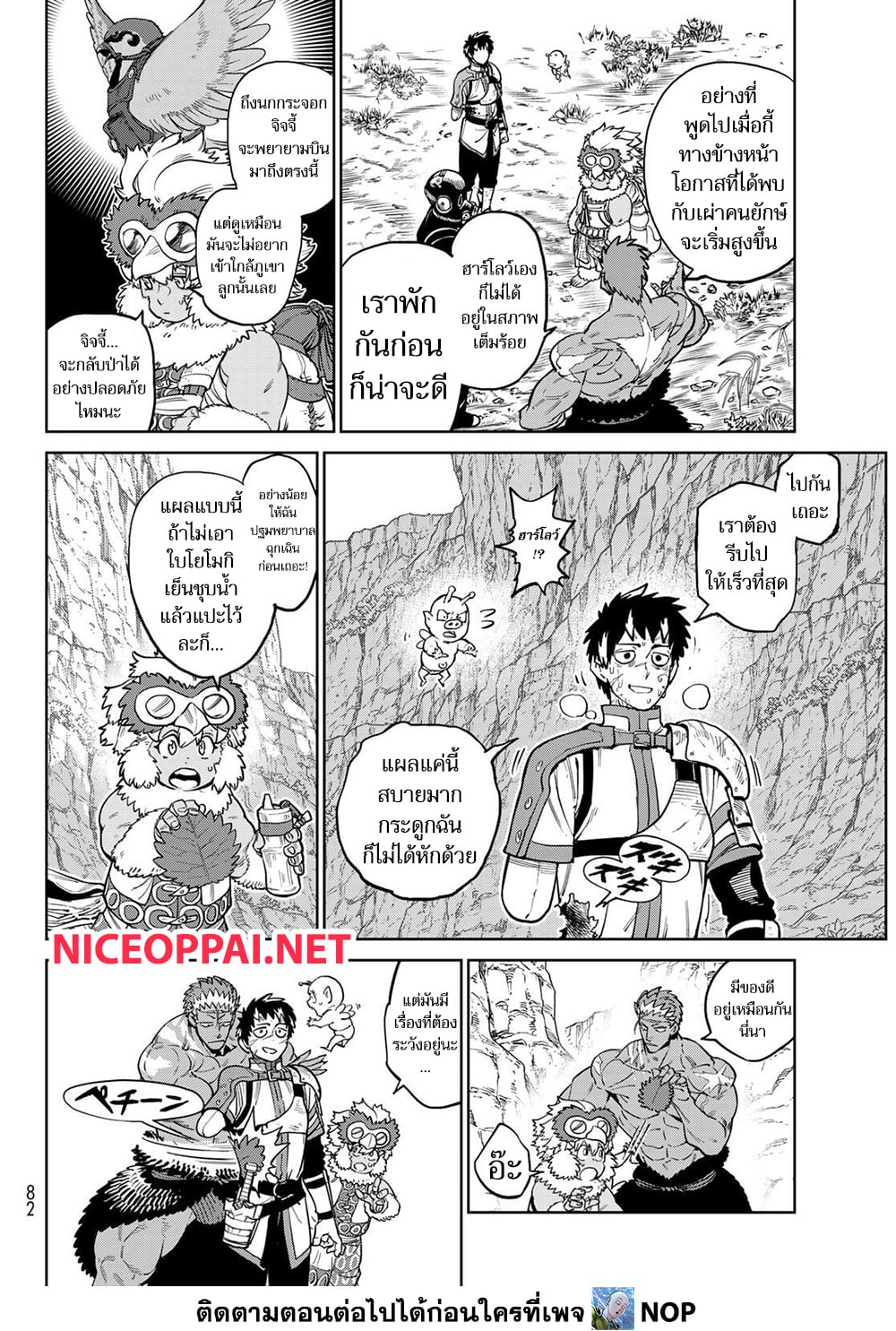 หน้า 12