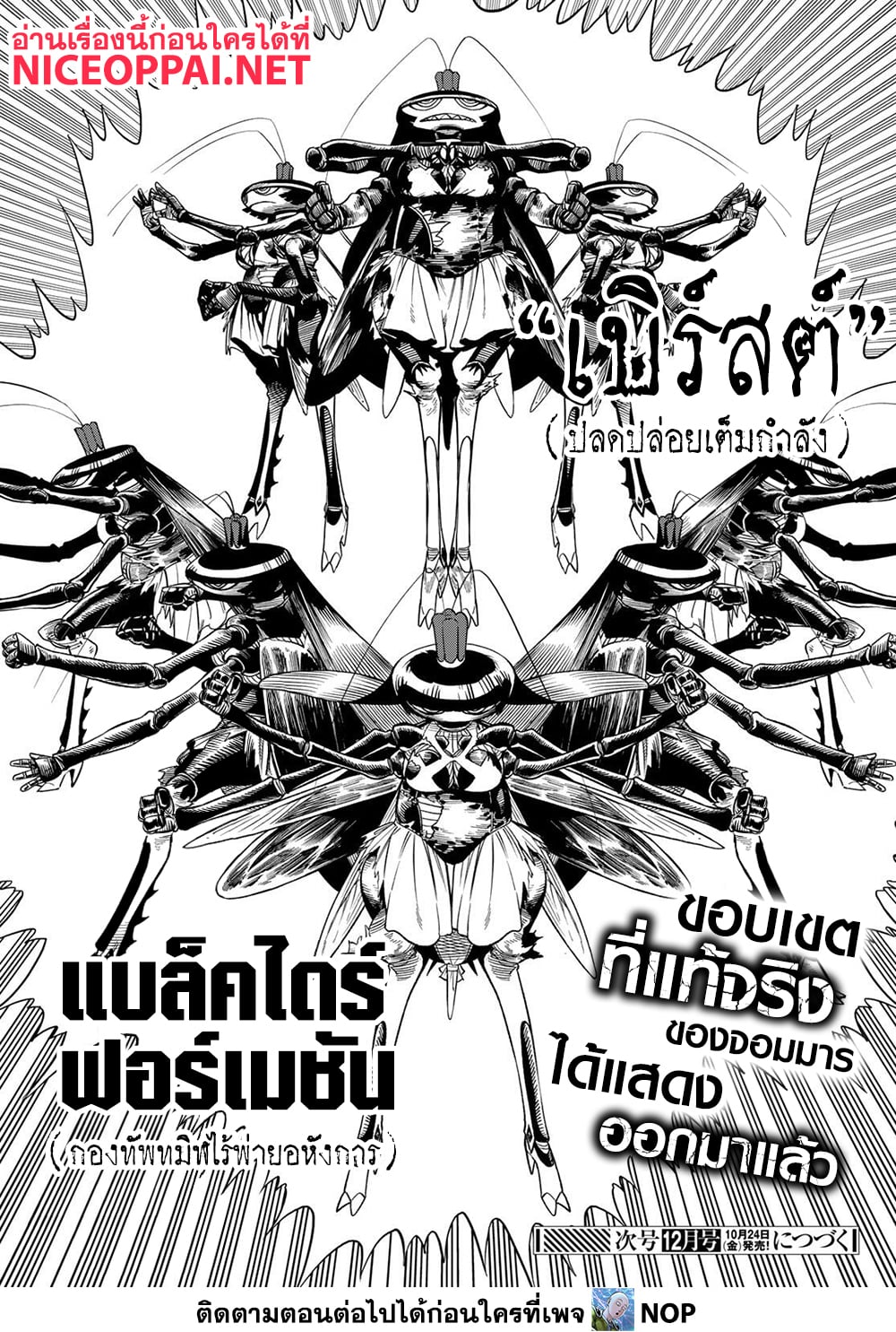 หน้า 29