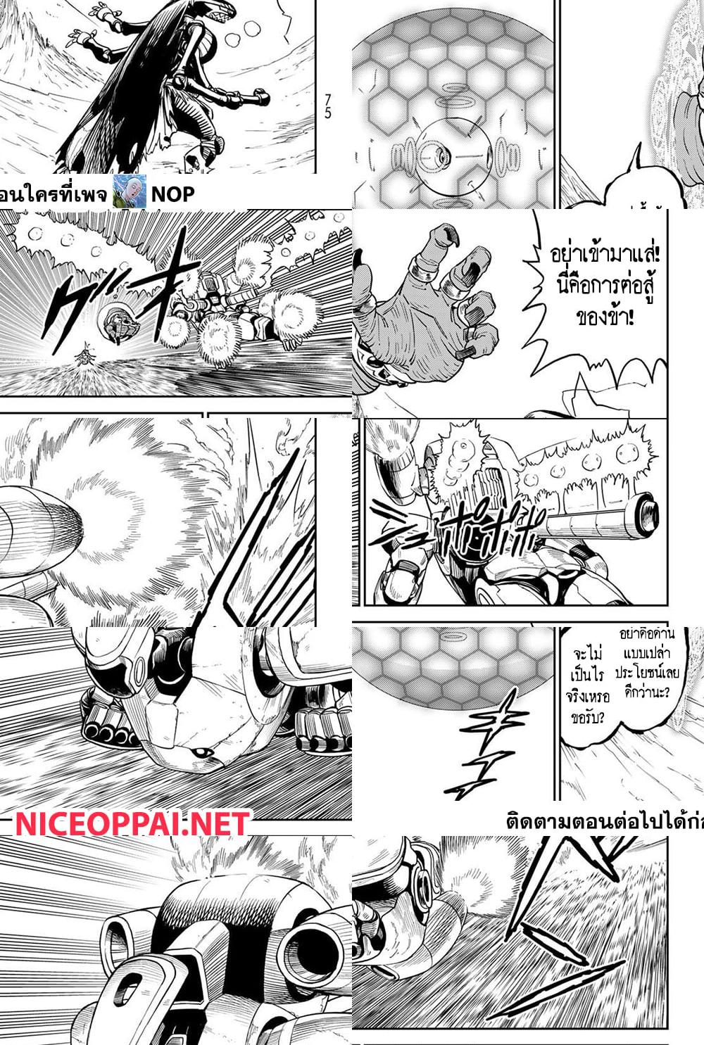 หน้า 20