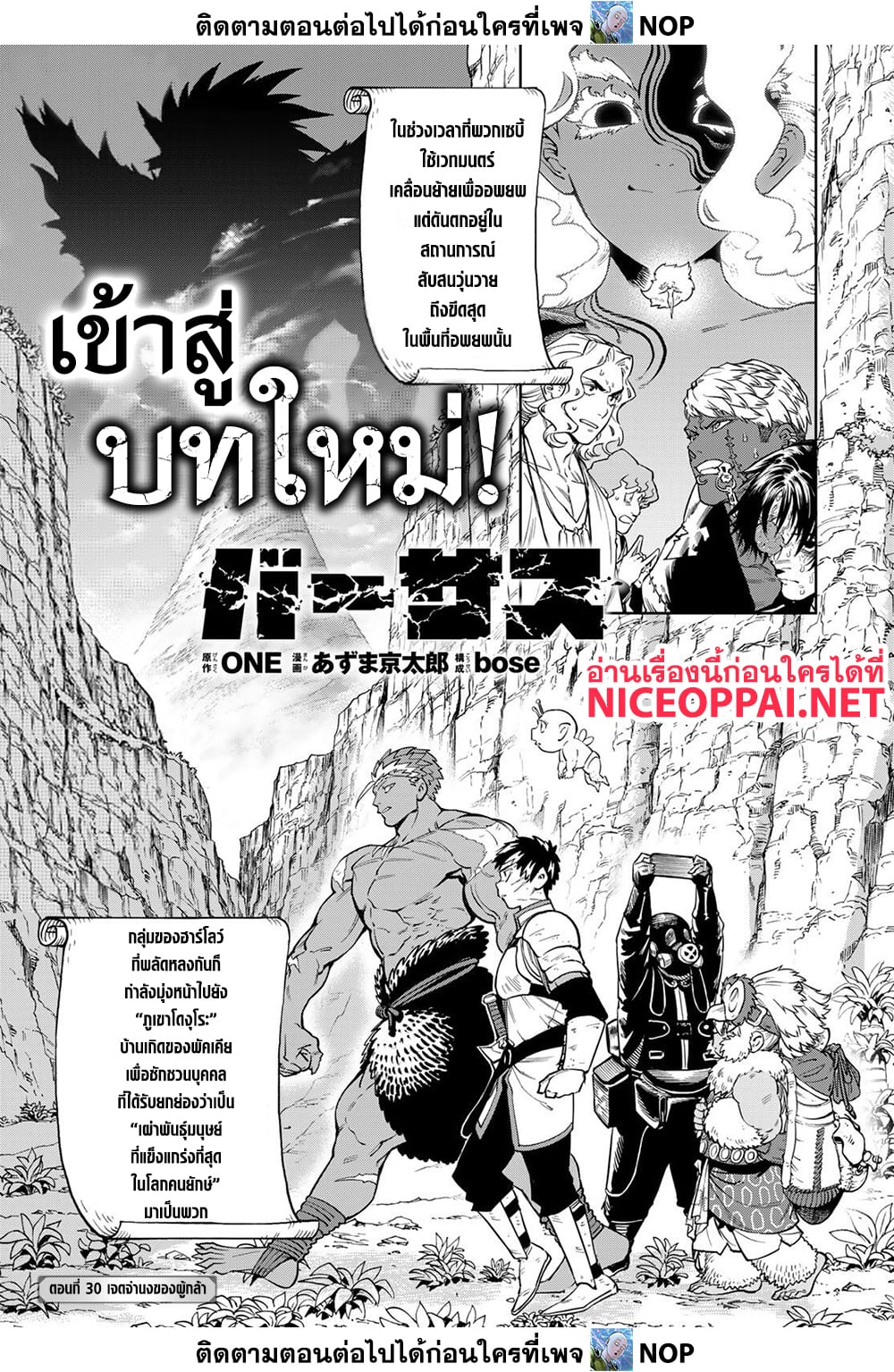 หน้า 1