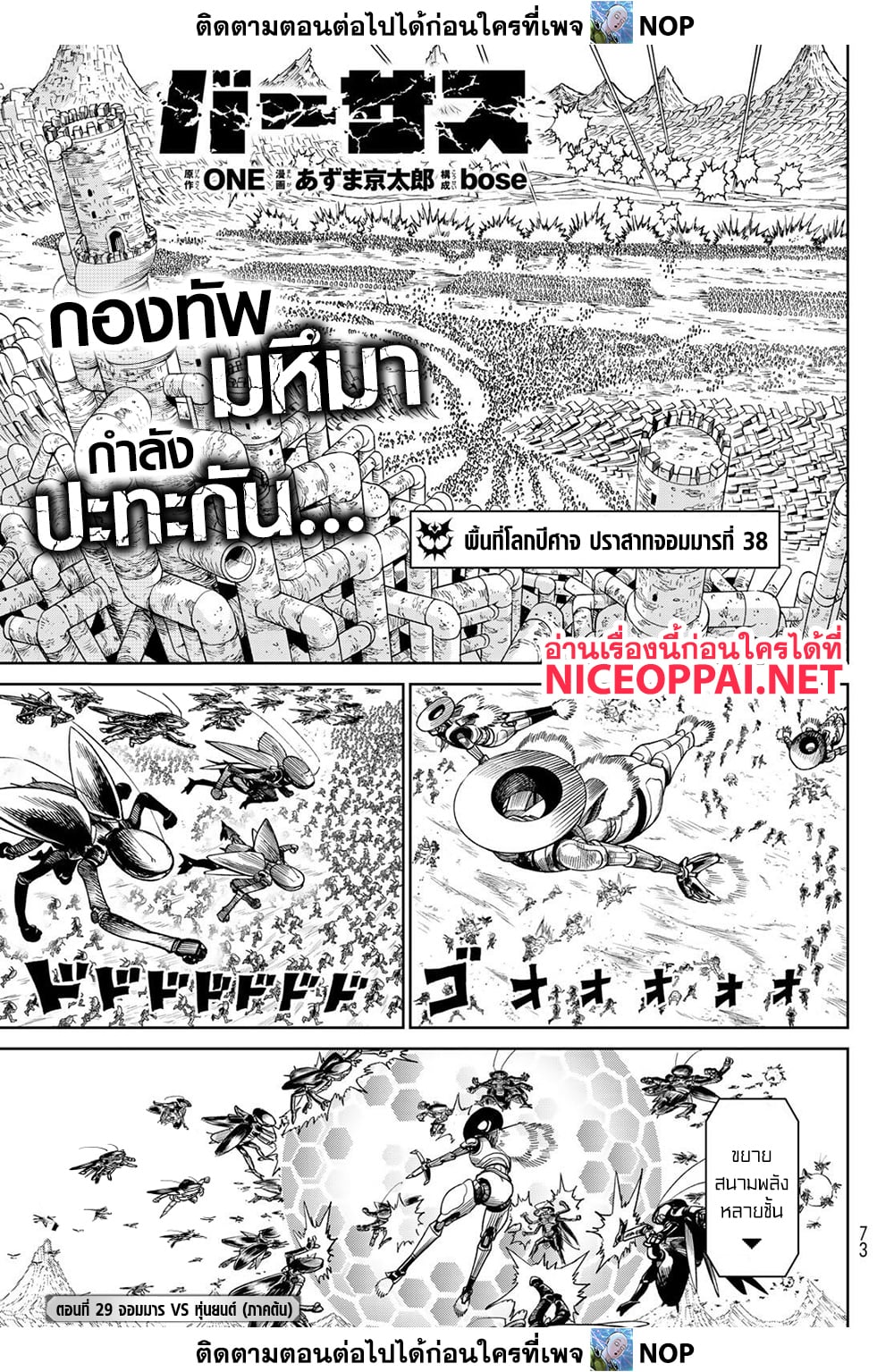 หน้า 1