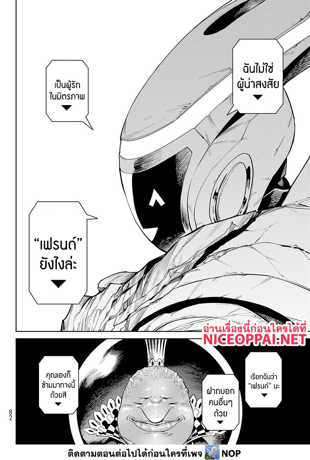หน้า 26