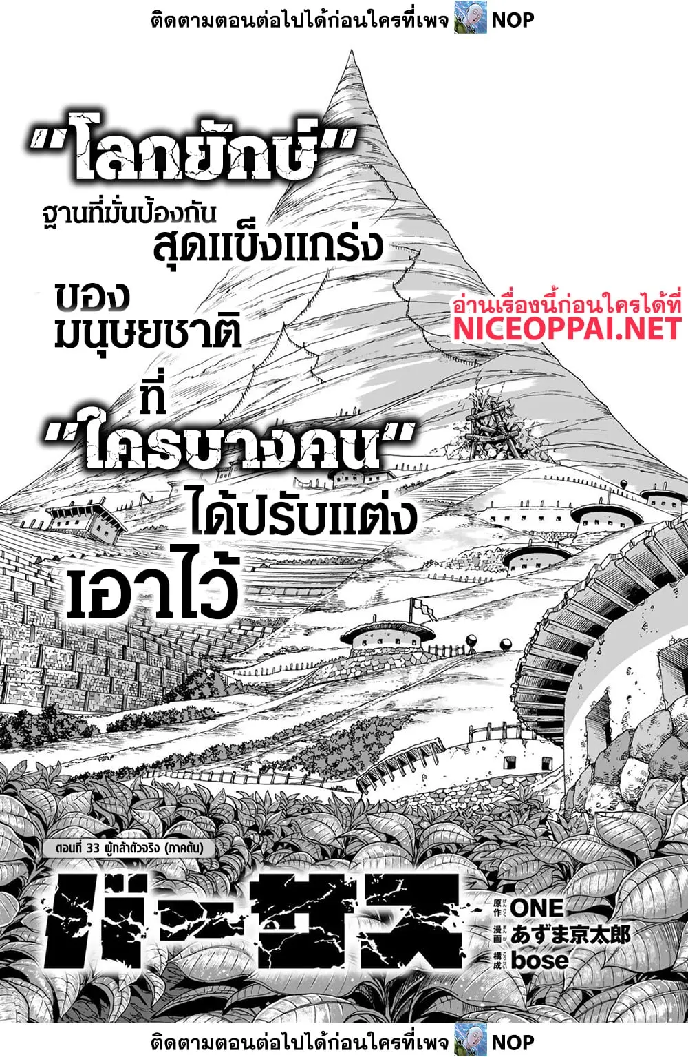 หน้า 1