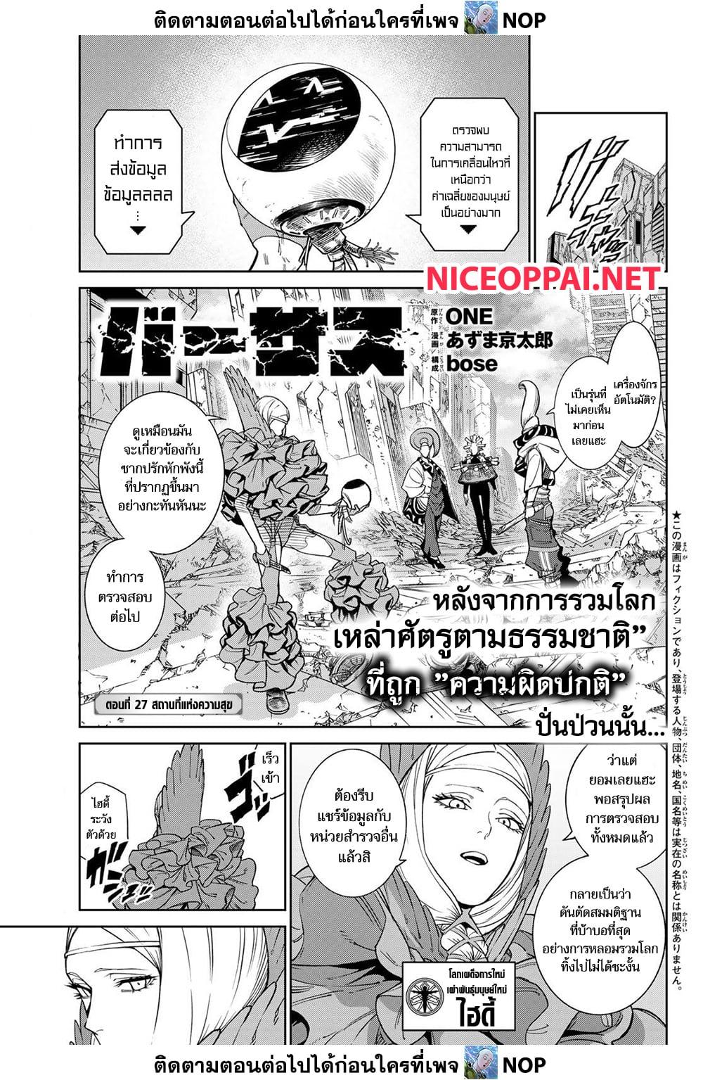หน้า 1